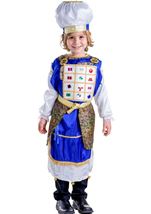 Kohen Gadol Boys Costume