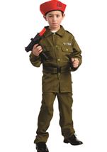 Israeli Soldier Boys Costume